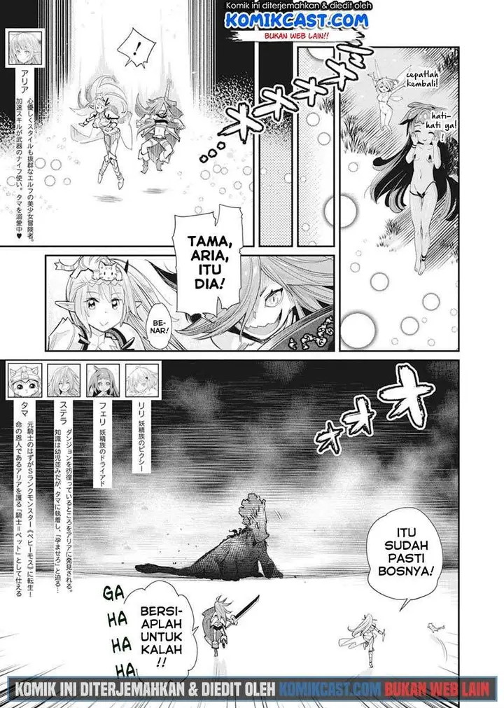 image-komik-s-rank-monster-no-behemoth-dakedo-neko-to-machigawarete-erufu-musume-no-kishi-pet-toshite-kurashitemasu-chapter-32-1/25