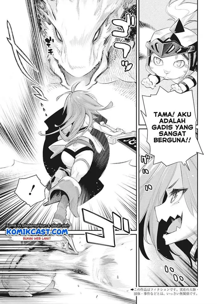 image-komik-s-rank-monster-no-behemoth-dakedo-neko-to-machigawarete-erufu-musume-no-kishi-pet-toshite-kurashitemasu-chapter-32-3/25