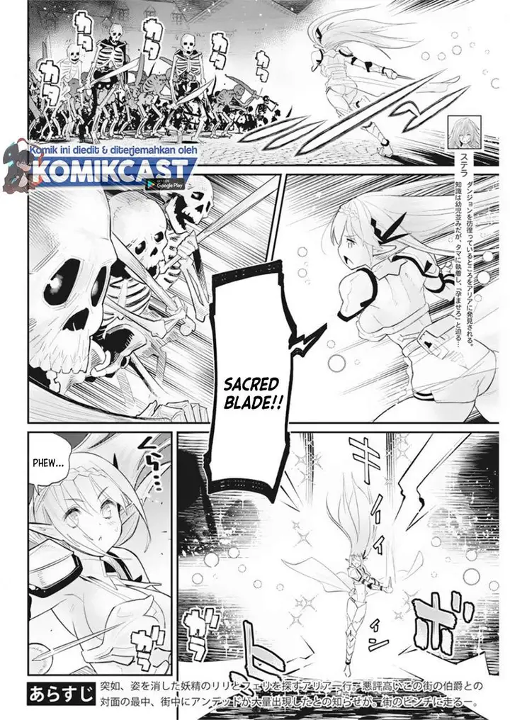 image-komik-s-rank-monster-no-behemoth-dakedo-neko-to-machigawarete-erufu-musume-no-kishi-pet-toshite-kurashitemasu-chapter-34-3/21