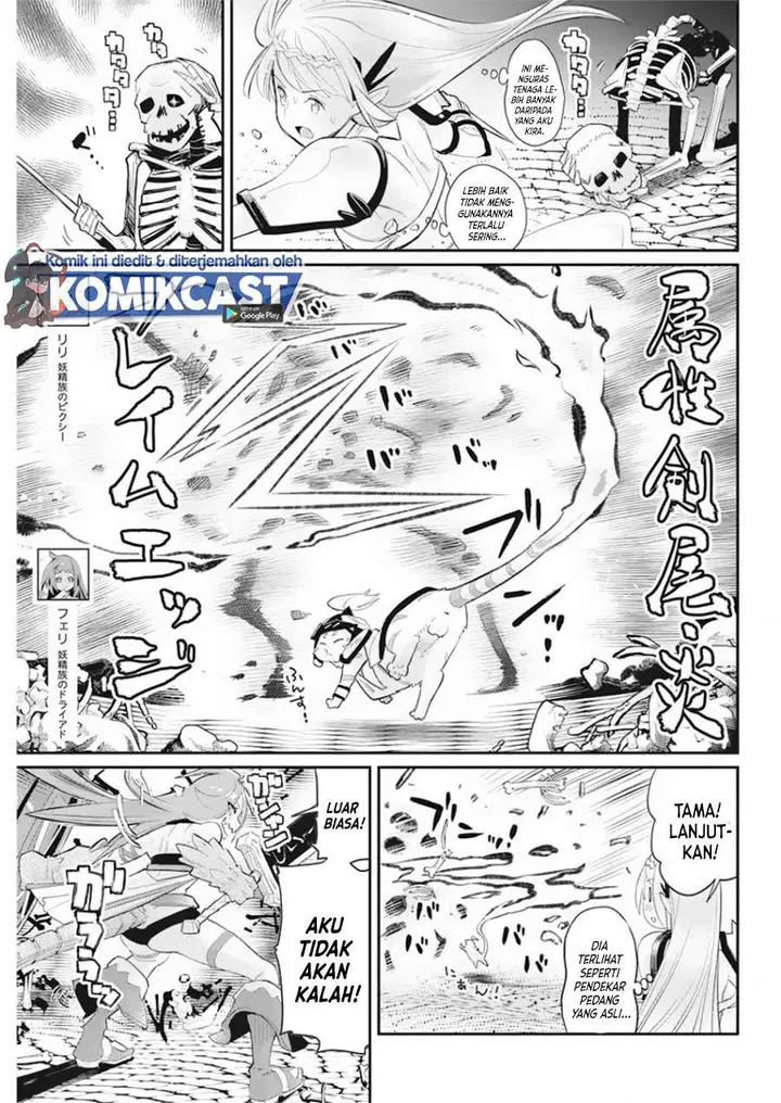 image-komik-s-rank-monster-no-behemoth-dakedo-neko-to-machigawarete-erufu-musume-no-kishi-pet-toshite-kurashitemasu-chapter-34-4/21