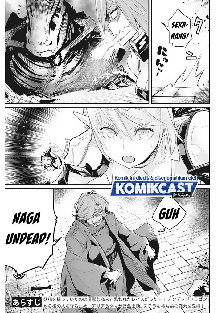 image-komik-s-rank-monster-no-behemoth-dakedo-neko-to-machigawarete-erufu-musume-no-kishi-pet-toshite-kurashitemasu-chapter-36-2/20