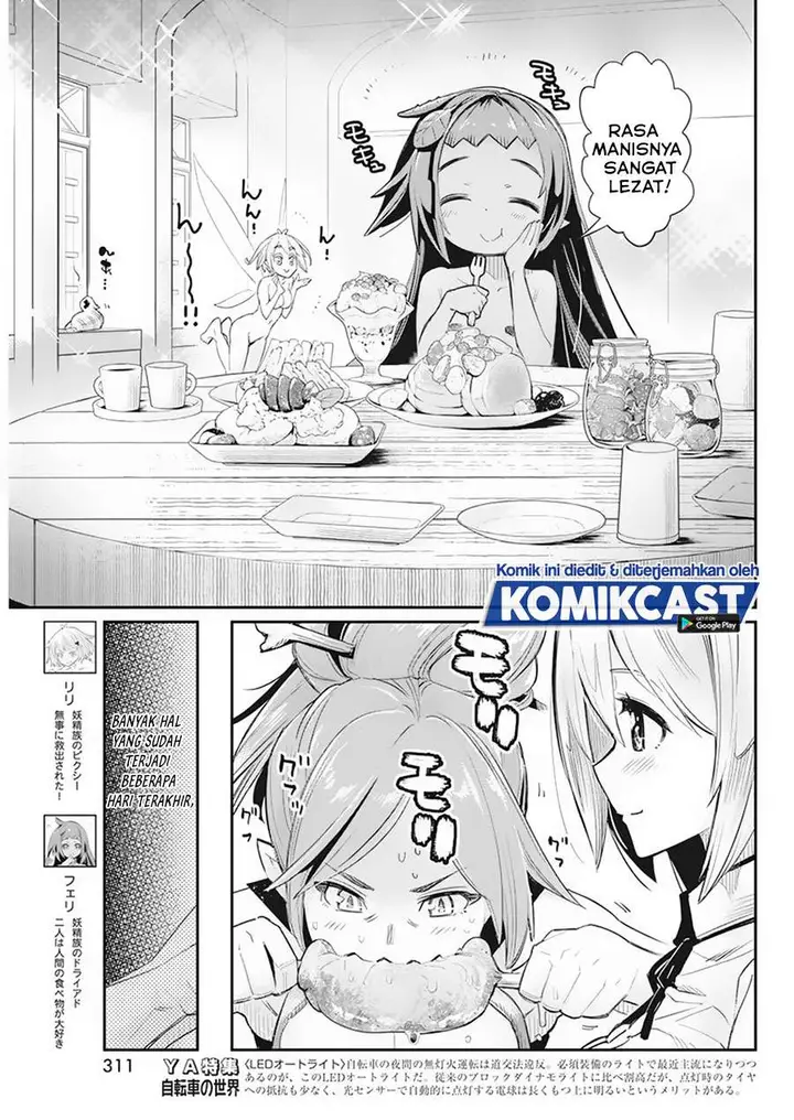 image-komik-s-rank-monster-no-behemoth-dakedo-neko-to-machigawarete-erufu-musume-no-kishi-pet-toshite-kurashitemasu-chapter-36-16/20