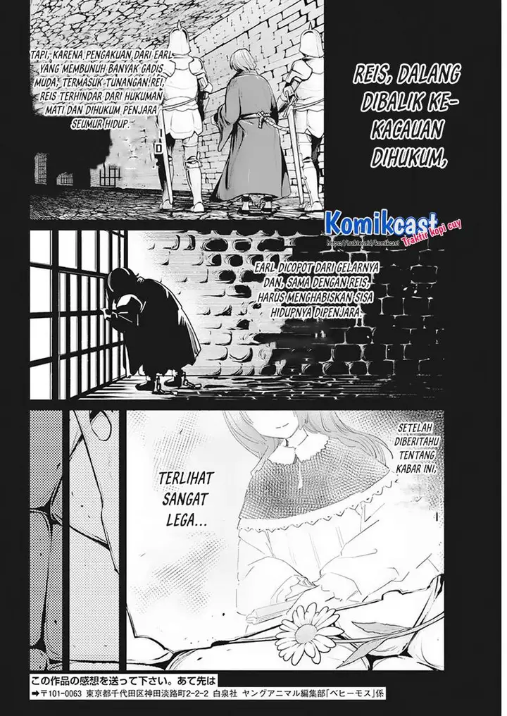 image-komik-s-rank-monster-no-behemoth-dakedo-neko-to-machigawarete-erufu-musume-no-kishi-pet-toshite-kurashitemasu-chapter-36-17/20