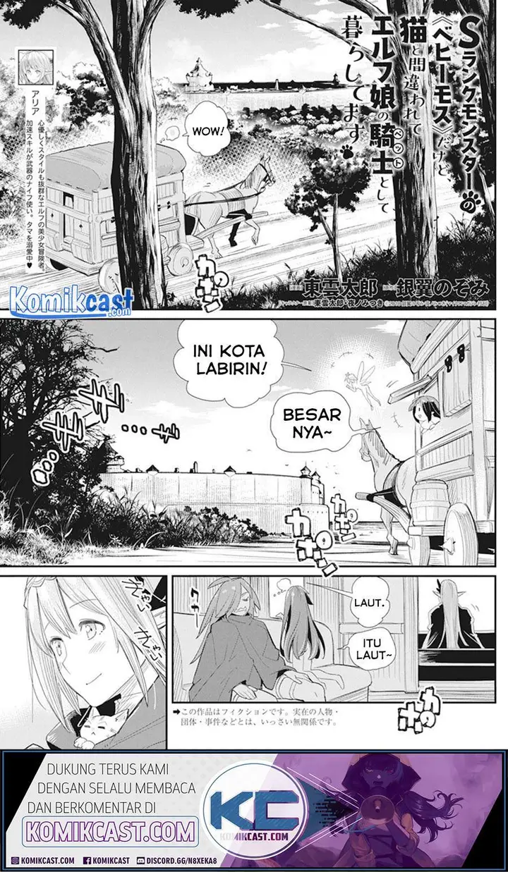image-komik-s-rank-monster-no-behemoth-dakedo-neko-to-machigawarete-erufu-musume-no-kishi-pet-toshite-kurashitemasu-chapter-37-1/24