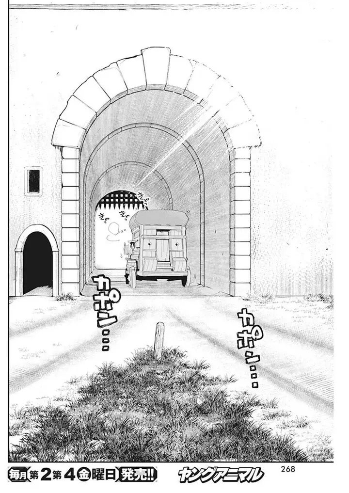 image-komik-s-rank-monster-no-behemoth-dakedo-neko-to-machigawarete-erufu-musume-no-kishi-pet-toshite-kurashitemasu-chapter-37-5/24