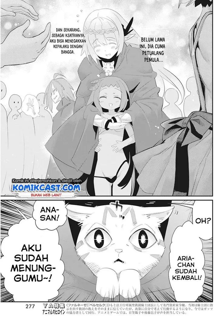 image-komik-s-rank-monster-no-behemoth-dakedo-neko-to-machigawarete-erufu-musume-no-kishi-pet-toshite-kurashitemasu-chapter-37-14/24
