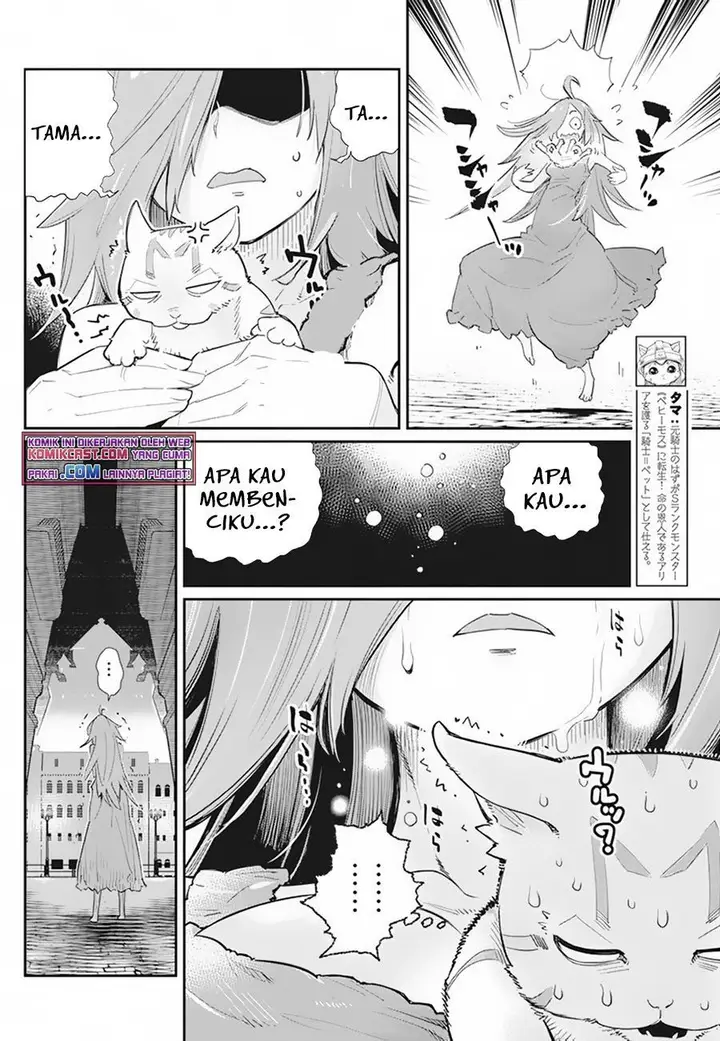 image-komik-s-rank-monster-no-behemoth-dakedo-neko-to-machigawarete-erufu-musume-no-kishi-pet-toshite-kurashitemasu-chapter-39-1/24