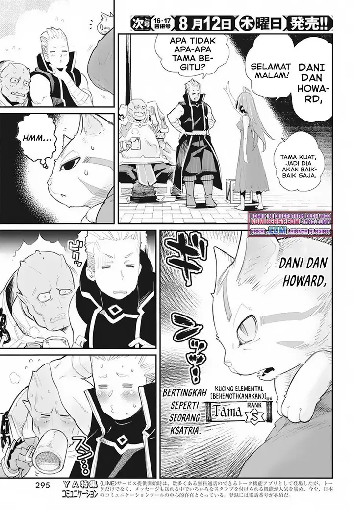 image-komik-s-rank-monster-no-behemoth-dakedo-neko-to-machigawarete-erufu-musume-no-kishi-pet-toshite-kurashitemasu-chapter-39-4/24