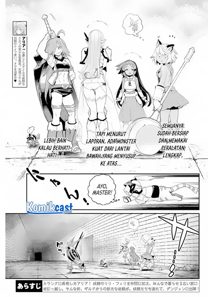 image-komik-s-rank-monster-no-behemoth-dakedo-neko-to-machigawarete-erufu-musume-no-kishi-pet-toshite-kurashitemasu-chapter-41-2/23