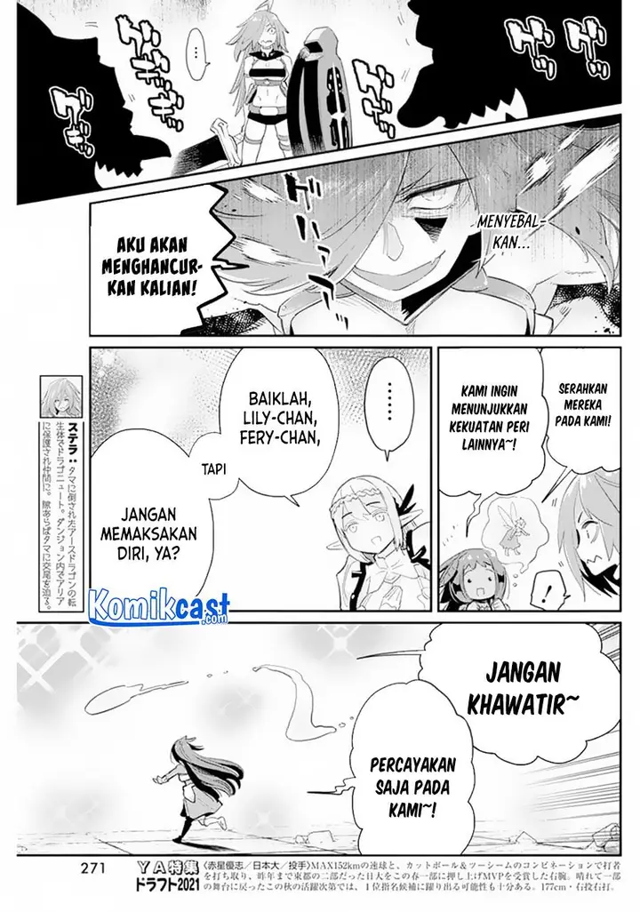 image-komik-s-rank-monster-no-behemoth-dakedo-neko-to-machigawarete-erufu-musume-no-kishi-pet-toshite-kurashitemasu-chapter-41-4/23
