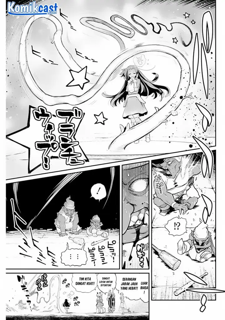 image-komik-s-rank-monster-no-behemoth-dakedo-neko-to-machigawarete-erufu-musume-no-kishi-pet-toshite-kurashitemasu-chapter-41-8/23