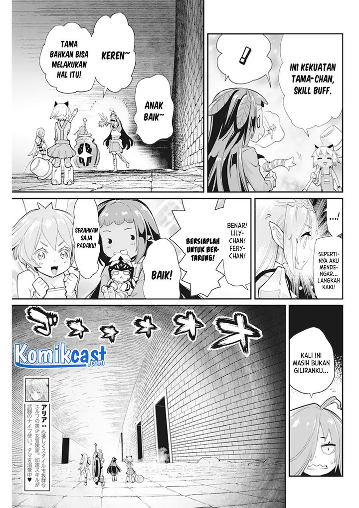 image-komik-s-rank-monster-no-behemoth-dakedo-neko-to-machigawarete-erufu-musume-no-kishi-pet-toshite-kurashitemasu-chapter-42-2/24