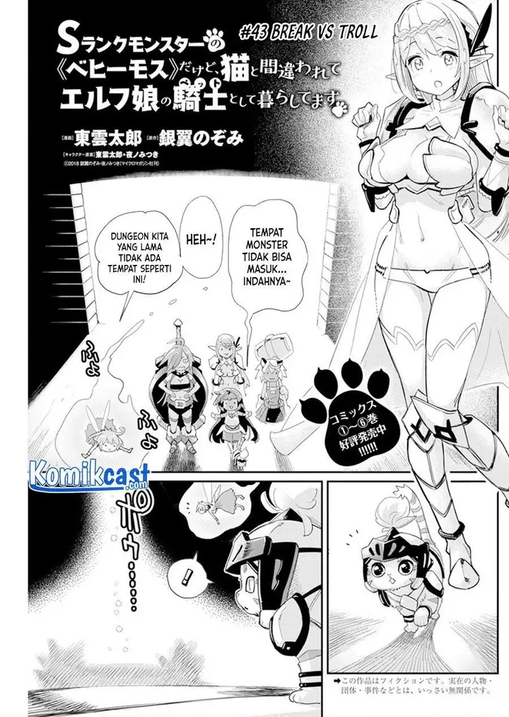 image-komik-s-rank-monster-no-behemoth-dakedo-neko-to-machigawarete-erufu-musume-no-kishi-pet-toshite-kurashitemasu-chapter-43-0/24