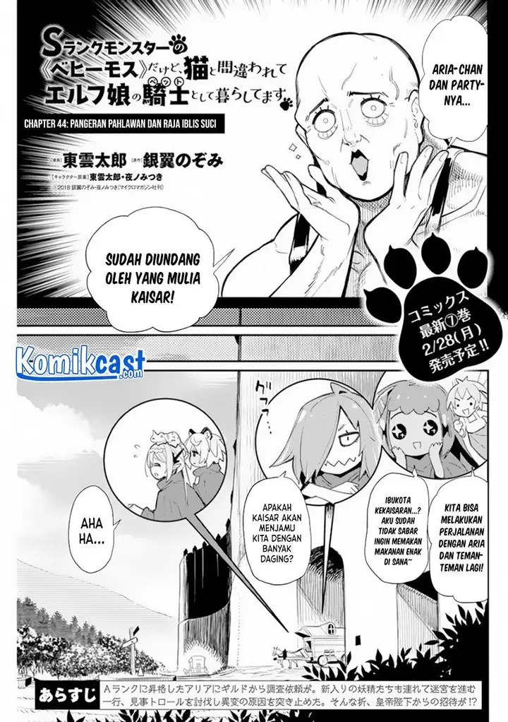 image-komik-s-rank-monster-no-behemoth-dakedo-neko-to-machigawarete-erufu-musume-no-kishi-pet-toshite-kurashitemasu-chapter-44-0/20