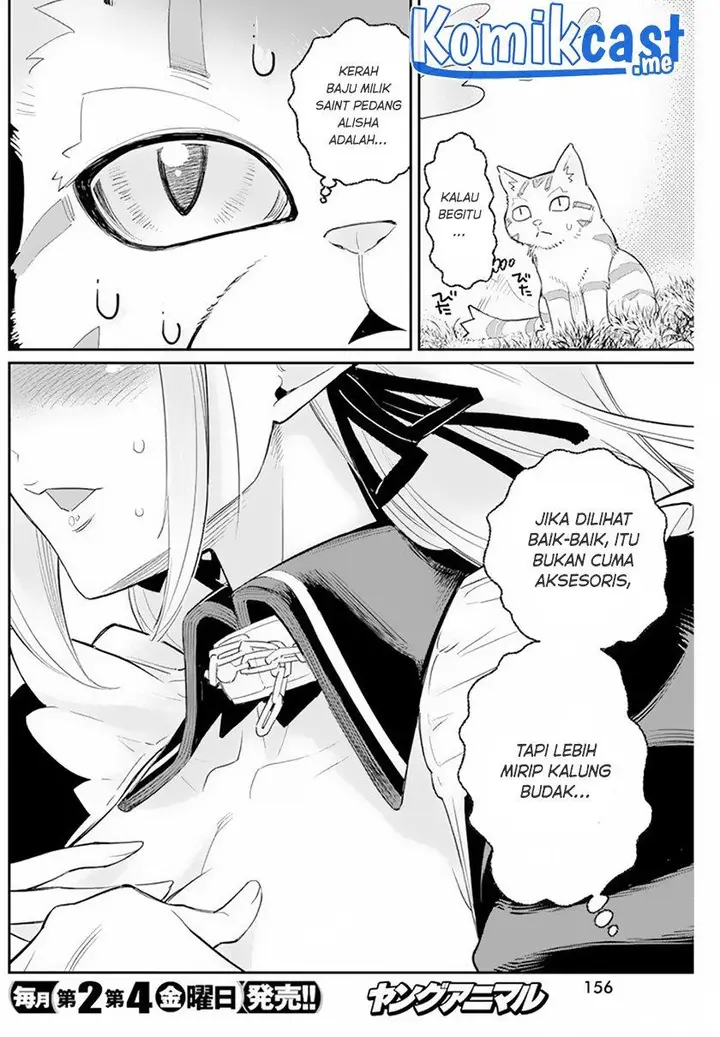 image-komik-s-rank-monster-no-behemoth-dakedo-neko-to-machigawarete-erufu-musume-no-kishi-pet-toshite-kurashitemasu-chapter-47-4/23