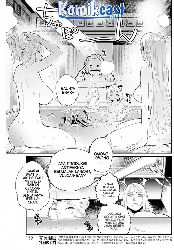 image-komik-s-rank-monster-no-behemoth-dakedo-neko-to-machigawarete-erufu-musume-no-kishi-pet-toshite-kurashitemasu-chapter-47-7/23