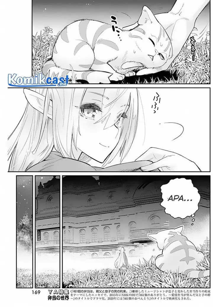 image-komik-s-rank-monster-no-behemoth-dakedo-neko-to-machigawarete-erufu-musume-no-kishi-pet-toshite-kurashitemasu-chapter-47-17/23