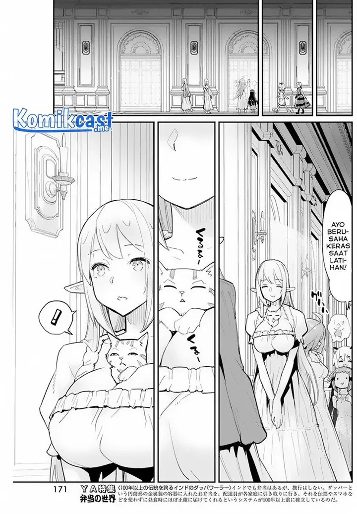 image-komik-s-rank-monster-no-behemoth-dakedo-neko-to-machigawarete-erufu-musume-no-kishi-pet-toshite-kurashitemasu-chapter-47-19/23