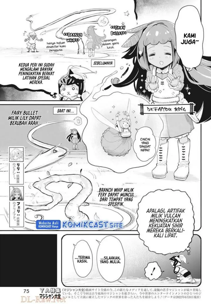 image-komik-s-rank-monster-no-behemoth-dakedo-neko-to-machigawarete-erufu-musume-no-kishi-pet-toshite-kurashitemasu-chapter-49-4/24