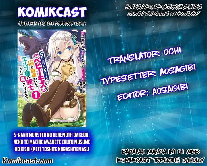 image-komik-s-rank-monster-no-behemoth-dakedo-neko-to-machigawarete-erufu-musume-no-kishi-pet-toshite-kurashitemasu-chapter-5-0/25