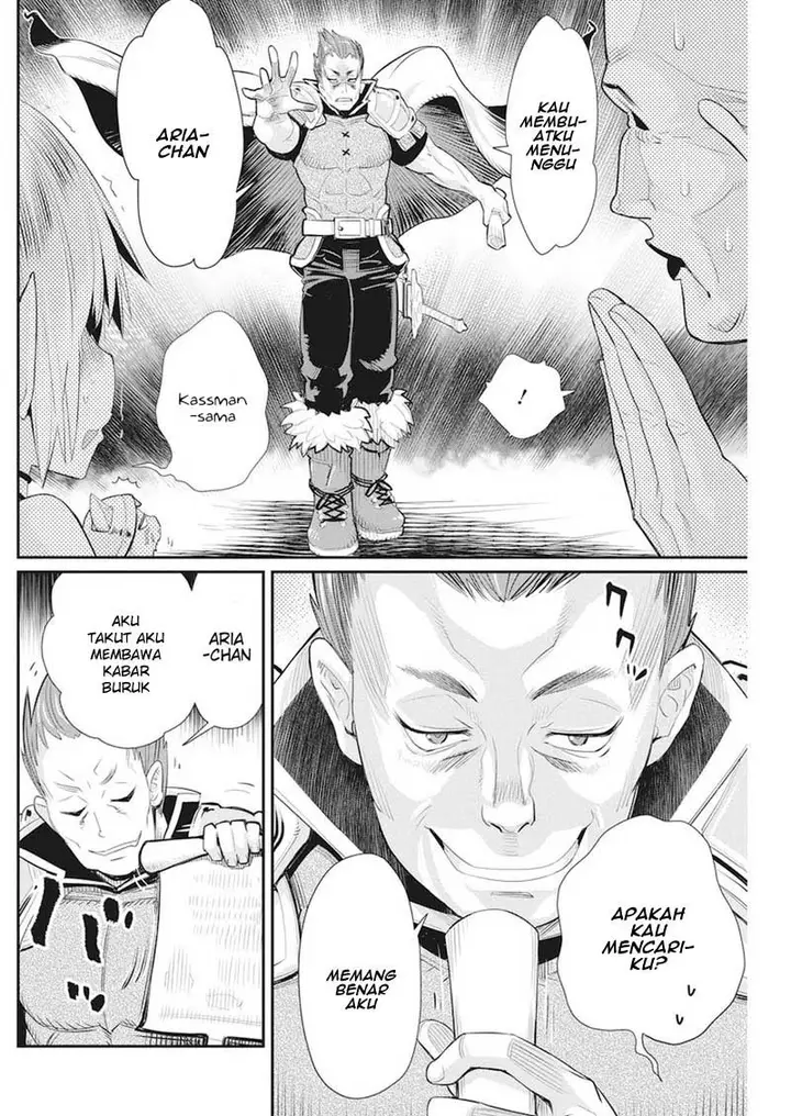 image-komik-s-rank-monster-no-behemoth-dakedo-neko-to-machigawarete-erufu-musume-no-kishi-pet-toshite-kurashitemasu-chapter-5-11/25
