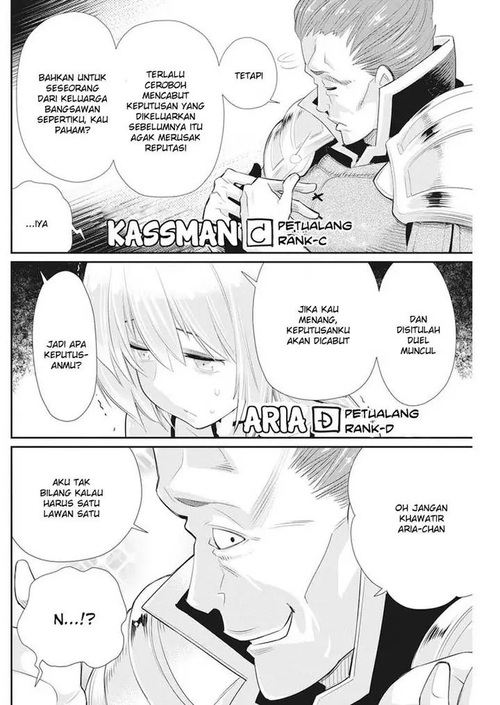 image-komik-s-rank-monster-no-behemoth-dakedo-neko-to-machigawarete-erufu-musume-no-kishi-pet-toshite-kurashitemasu-chapter-5-18/25