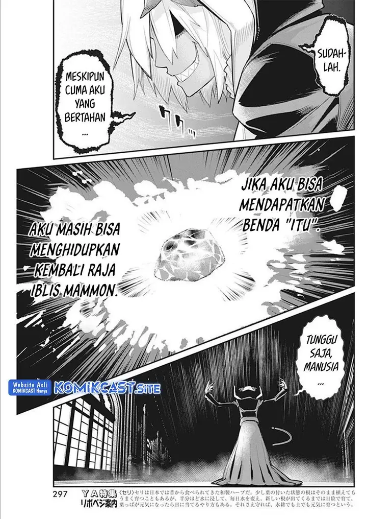 image-komik-s-rank-monster-no-behemoth-dakedo-neko-to-machigawarete-erufu-musume-no-kishi-pet-toshite-kurashitemasu-chapter-52-6/24