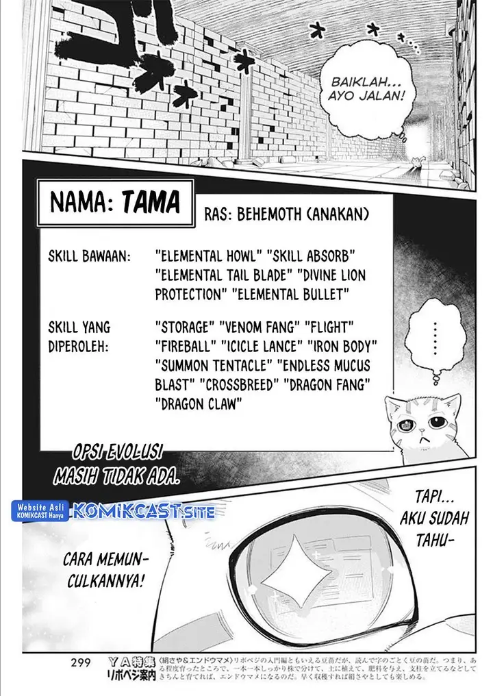 image-komik-s-rank-monster-no-behemoth-dakedo-neko-to-machigawarete-erufu-musume-no-kishi-pet-toshite-kurashitemasu-chapter-52-8/24