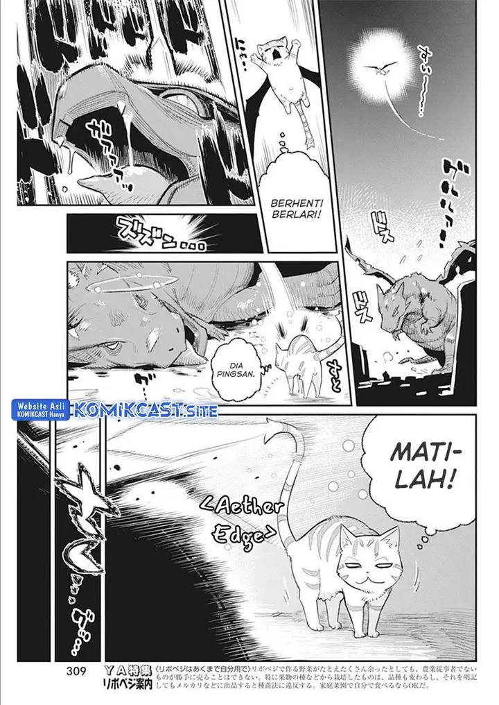 image-komik-s-rank-monster-no-behemoth-dakedo-neko-to-machigawarete-erufu-musume-no-kishi-pet-toshite-kurashitemasu-chapter-52-18/24