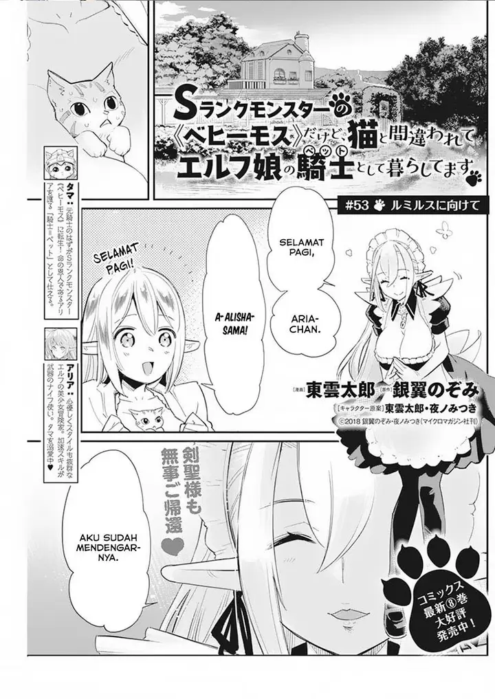 image-komik-s-rank-monster-no-behemoth-dakedo-neko-to-machigawarete-erufu-musume-no-kishi-pet-toshite-kurashitemasu-chapter-53-0/23