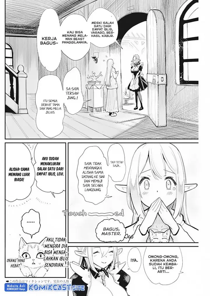 image-komik-s-rank-monster-no-behemoth-dakedo-neko-to-machigawarete-erufu-musume-no-kishi-pet-toshite-kurashitemasu-chapter-53-1/23