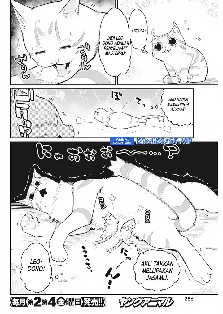 image-komik-s-rank-monster-no-behemoth-dakedo-neko-to-machigawarete-erufu-musume-no-kishi-pet-toshite-kurashitemasu-chapter-54-8/22