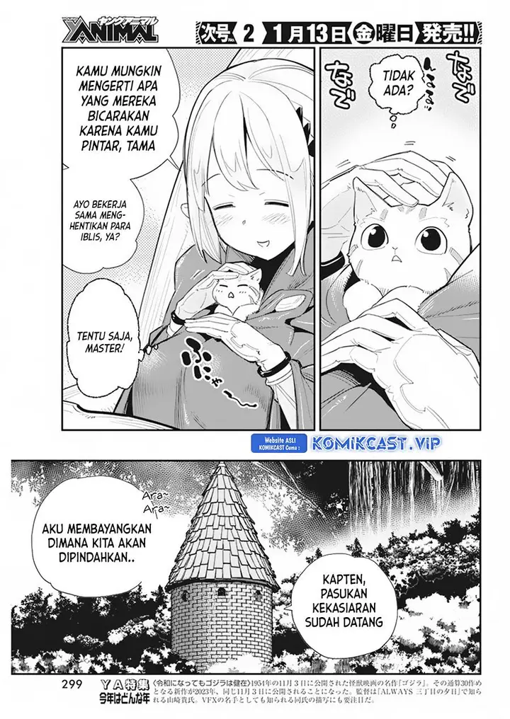 image-komik-s-rank-monster-no-behemoth-dakedo-neko-to-machigawarete-erufu-musume-no-kishi-pet-toshite-kurashitemasu-chapter-54-20/22
