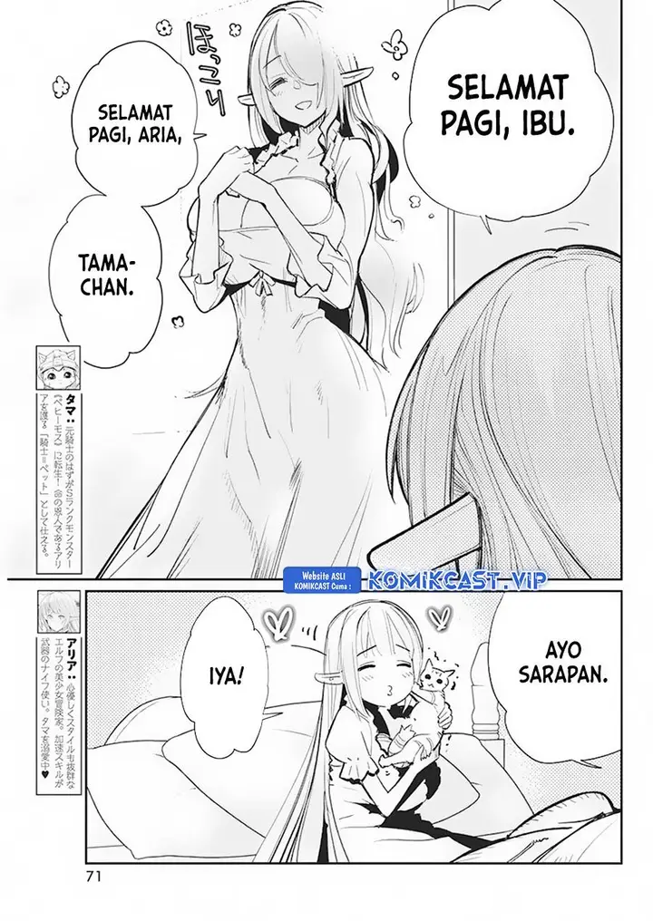 image-komik-s-rank-monster-no-behemoth-dakedo-neko-to-machigawarete-erufu-musume-no-kishi-pet-toshite-kurashitemasu-chapter-56-2/23