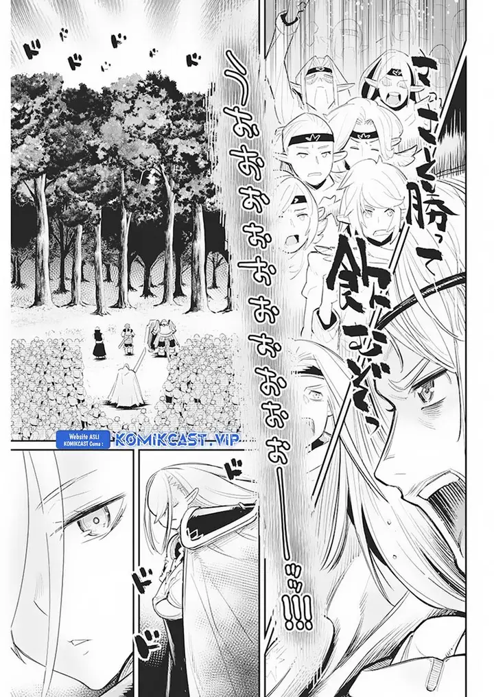 image-komik-s-rank-monster-no-behemoth-dakedo-neko-to-machigawarete-erufu-musume-no-kishi-pet-toshite-kurashitemasu-chapter-56-21/23