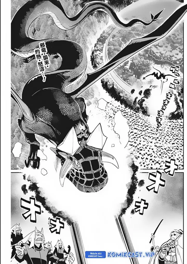 image-komik-s-rank-monster-no-behemoth-dakedo-neko-to-machigawarete-erufu-musume-no-kishi-pet-toshite-kurashitemasu-chapter-58-1/22