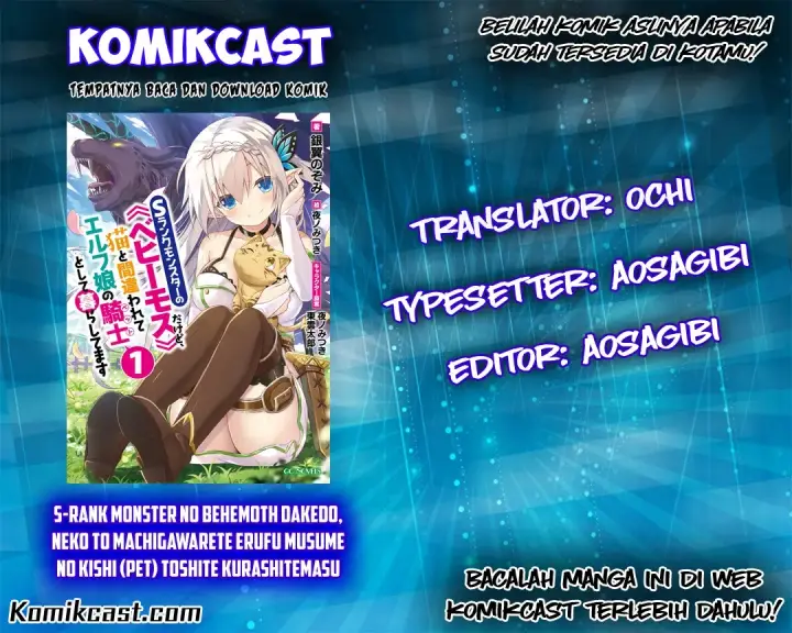 image-komik-s-rank-monster-no-behemoth-dakedo-neko-to-machigawarete-erufu-musume-no-kishi-pet-toshite-kurashitemasu-chapter-6-0/26