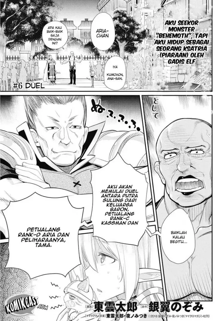 image-komik-s-rank-monster-no-behemoth-dakedo-neko-to-machigawarete-erufu-musume-no-kishi-pet-toshite-kurashitemasu-chapter-6-2/26