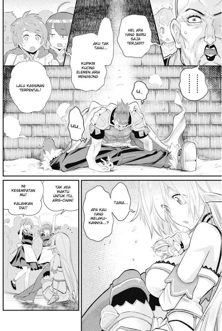 image-komik-s-rank-monster-no-behemoth-dakedo-neko-to-machigawarete-erufu-musume-no-kishi-pet-toshite-kurashitemasu-chapter-6-15/26
