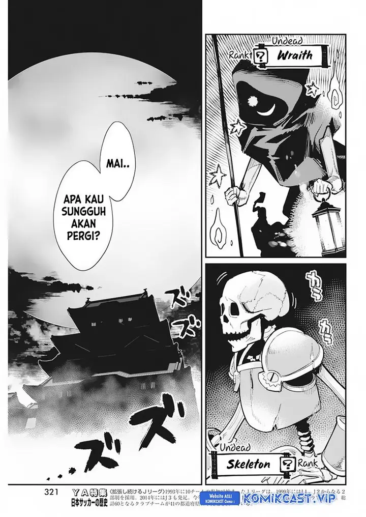 image-komik-s-rank-monster-no-behemoth-dakedo-neko-to-machigawarete-erufu-musume-no-kishi-pet-toshite-kurashitemasu-chapter-60-2/23
