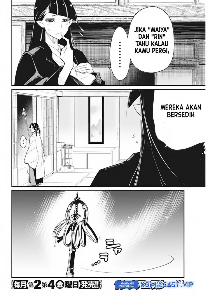 image-komik-s-rank-monster-no-behemoth-dakedo-neko-to-machigawarete-erufu-musume-no-kishi-pet-toshite-kurashitemasu-chapter-60-3/23