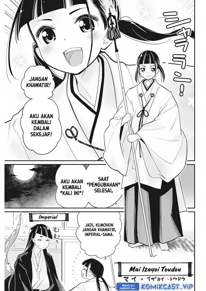 image-komik-s-rank-monster-no-behemoth-dakedo-neko-to-machigawarete-erufu-musume-no-kishi-pet-toshite-kurashitemasu-chapter-60-4/23