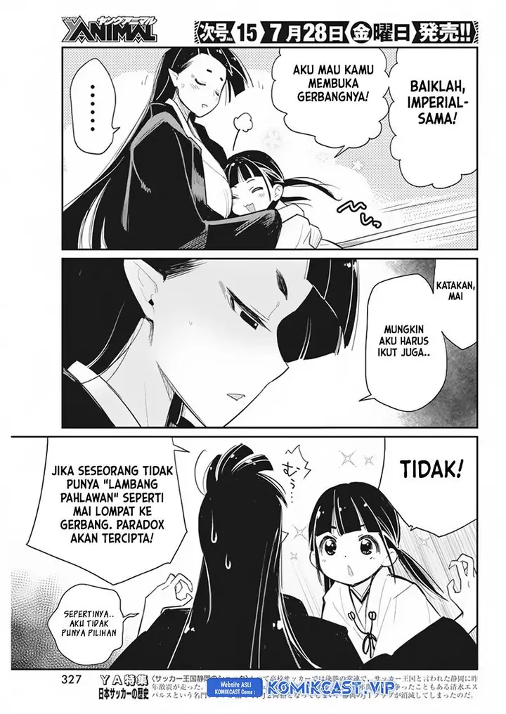 image-komik-s-rank-monster-no-behemoth-dakedo-neko-to-machigawarete-erufu-musume-no-kishi-pet-toshite-kurashitemasu-chapter-60-8/23