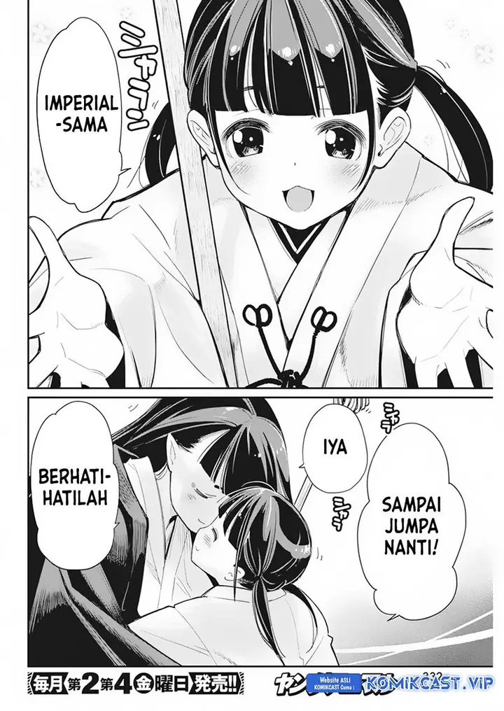 image-komik-s-rank-monster-no-behemoth-dakedo-neko-to-machigawarete-erufu-musume-no-kishi-pet-toshite-kurashitemasu-chapter-60-12/23