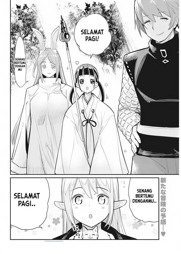 image-komik-s-rank-monster-no-behemoth-dakedo-neko-to-machigawarete-erufu-musume-no-kishi-pet-toshite-kurashitemasu-chapter-60-22/23