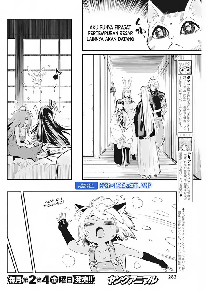 image-komik-s-rank-monster-no-behemoth-dakedo-neko-to-machigawarete-erufu-musume-no-kishi-pet-toshite-kurashitemasu-chapter-61-1/23