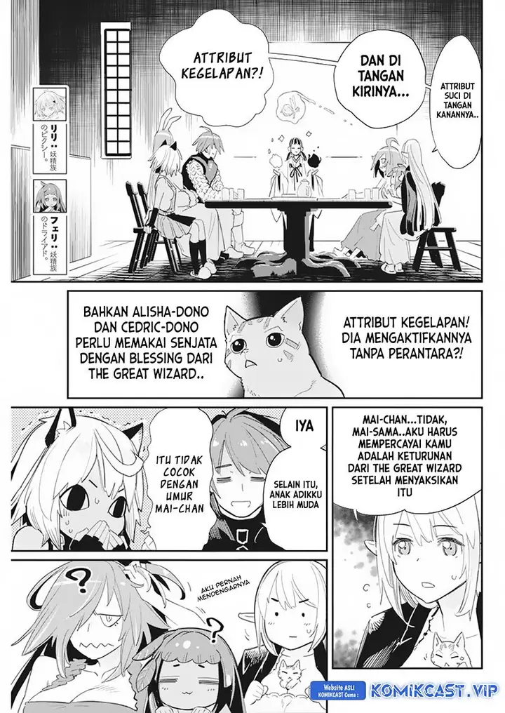 image-komik-s-rank-monster-no-behemoth-dakedo-neko-to-machigawarete-erufu-musume-no-kishi-pet-toshite-kurashitemasu-chapter-61-6/23
