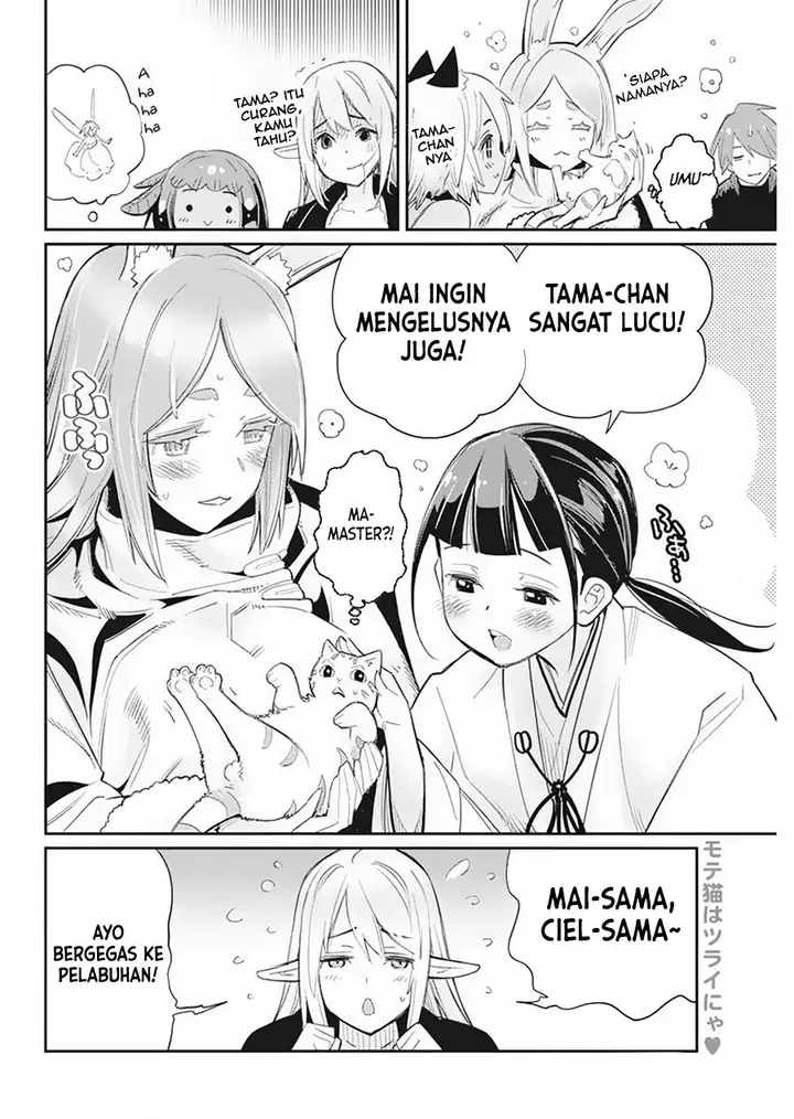 image-komik-s-rank-monster-no-behemoth-dakedo-neko-to-machigawarete-erufu-musume-no-kishi-pet-toshite-kurashitemasu-chapter-61-22/23