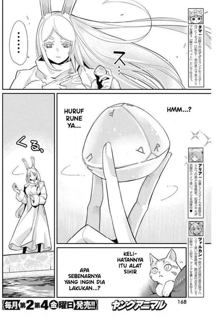 image-komik-s-rank-monster-no-behemoth-dakedo-neko-to-machigawarete-erufu-musume-no-kishi-pet-toshite-kurashitemasu-chapter-62-1/23