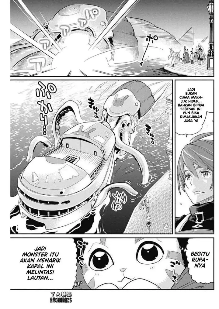 image-komik-s-rank-monster-no-behemoth-dakedo-neko-to-machigawarete-erufu-musume-no-kishi-pet-toshite-kurashitemasu-chapter-62-7/23